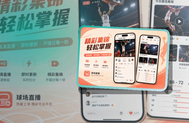澳客APP下载与网页版展示